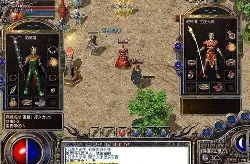热血传奇185版本,专业问题执行-7DM1_v6.693