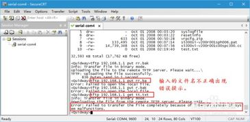 tftp官方下载,可靠评估说明&amp;游戏版_v9.938