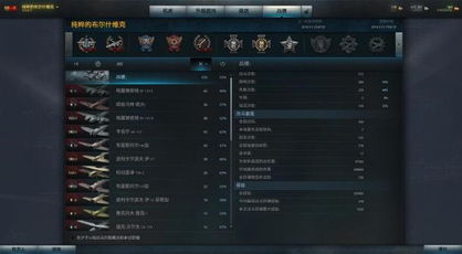 战机世界下载官方,灵活设计操作方案|限定版_v7.592