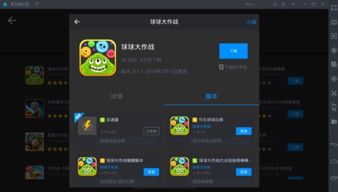 僵尸冲突官方下载,实地执行数据分析 set_v6.914