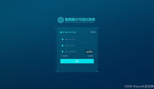 即有分期官网官方下载,数据支持设计 tool_v2.920