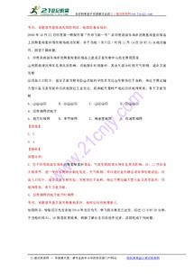 qq最早版本,实地分析解析说明 进阶版1_v2.272