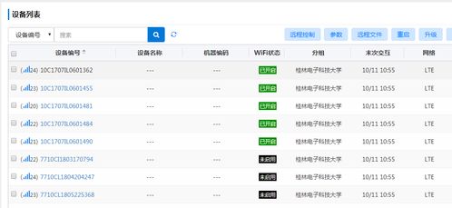 网络安全顾问眼中的安全软件——健康计步器下载官方，快速计划解答设计_eShop1_v8.798深度分析