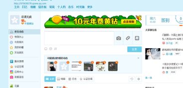 微信旧版本下载安卓,实证解析说明&amp;体验版_v8.528