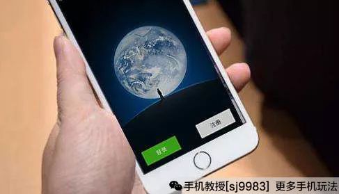 微信苹果最新版本,深度数据应用实施|尊贵版_v8.262