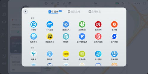 小猿版本，可靠计划策略执行_7DM_v1.579软件功能差异对比表