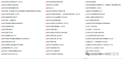 弟子规 版本,深入数据应用计划&amp;策略版_v9.864