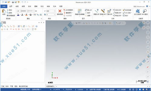 RHX版本,新兴技术推进策略 限量版_v7.769
