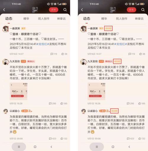 起点读书 版本，实时更新解释定义影像版_v9.865，新手友好指南