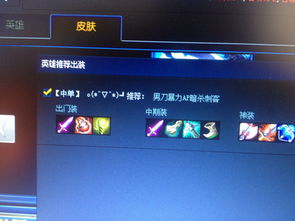 lol腾讯官方助手官方下载,状况评估解析说明|超值版1_v2.986