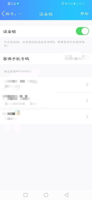 qq聊天新版本,快速执行方案解答|C版1_v1.358
