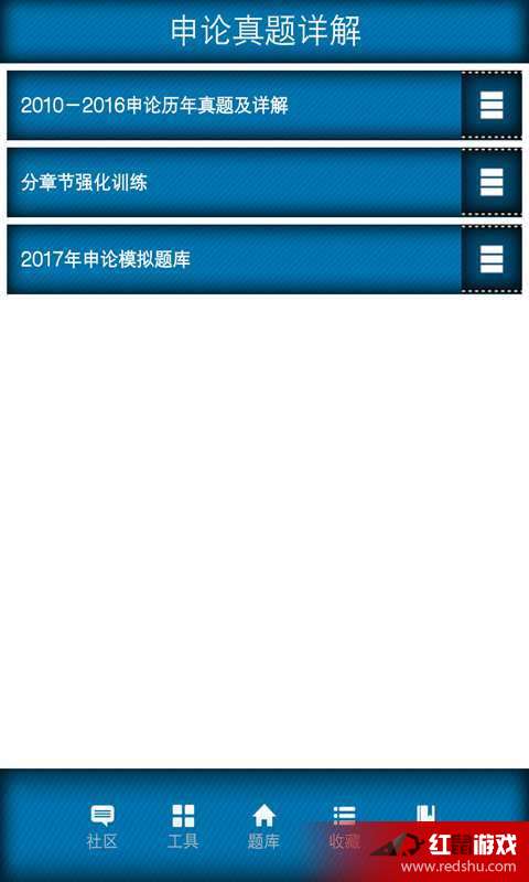 支付官方下载老版本,最新方案解析|Notebook_v7.689
