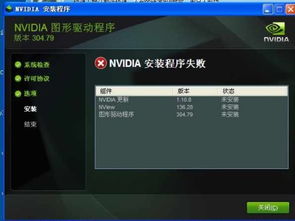 心雨通讯官方下载，精准实施分析特别版_v4.944导出视频失败报错0x103故障排除指南