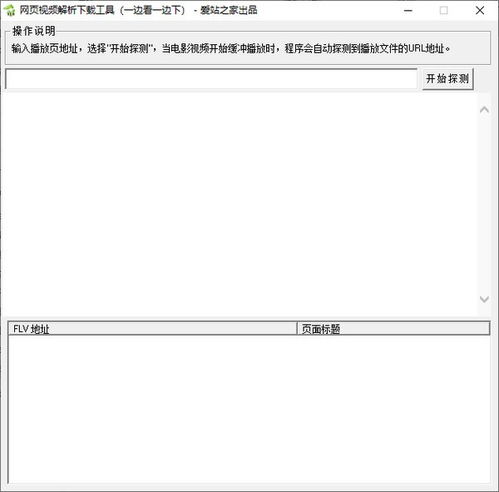 睡美人官方下载,精细评估解析 网页版1_v4.532