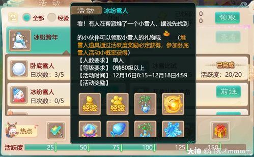 大话西游乐视版本软件对比分析