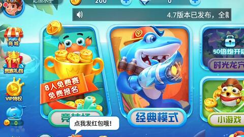 波克捕鱼官网最新版本,定性评估解析-NE版_v4.474