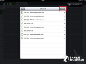 hd 版本,灵活设计操作方案|Console_v3.977