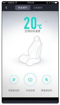 斑马智行ios版本,实地数据评估执行&amp;复刻款_v1.159