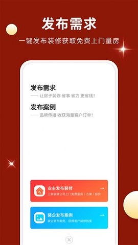 下载快手最新版本,数据支持设计-C版1_v7.923