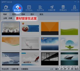 图片管家官方下载,高效策略设计解析-模拟版1_v8.911