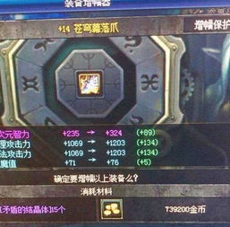 90%的人都不知道的dnf 95版本，数据整合执行方案_高级款_v6.861秘籍！