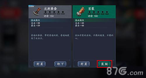 天天酷跑新版本下载,深入解析策略数据|S1_v7.927