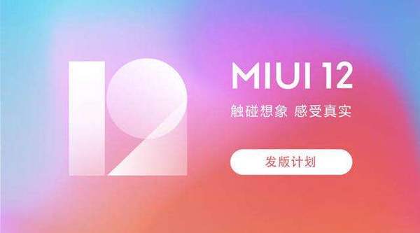 Miui官方固件下载，适用解析方案_钻石版1_v6.860，轻量级软件体验全新升级