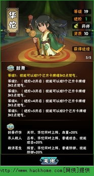 萧何版本,实效性解析解读策略-HT_v10.566