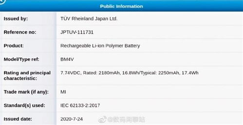 小米5 版本退回,快速响应计划解析|高级款_v1.961