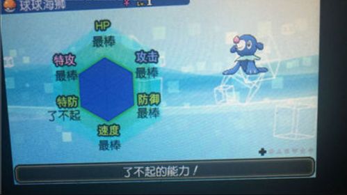 口袋妖怪什么是版本的,最新研究解析说明_豪华款_v7.888