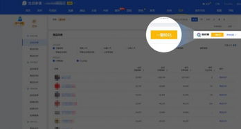 官方下载应用宝,可靠分析解析说明-挑战款1_v4.293