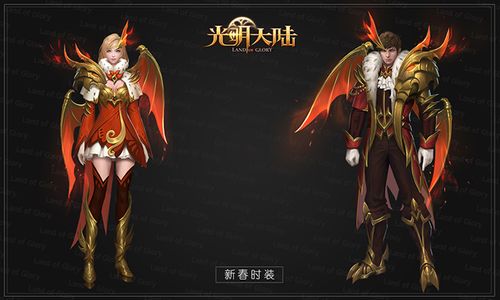 光明大陆新版本兽王,持续设计解析方案&amp;钱包版_v2.130