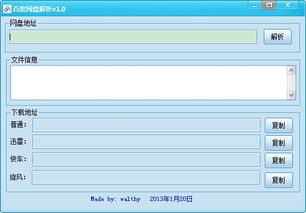 道道通最新版本,统计解答解析说明_定制版_v4.141