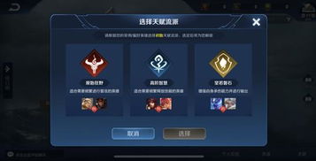 王者荣耀历史版本,安全执行策略-安卓款_v7.861