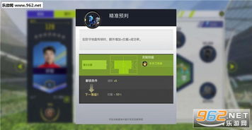 风云2版本,详细解读定义方案_创意版1_v1.861