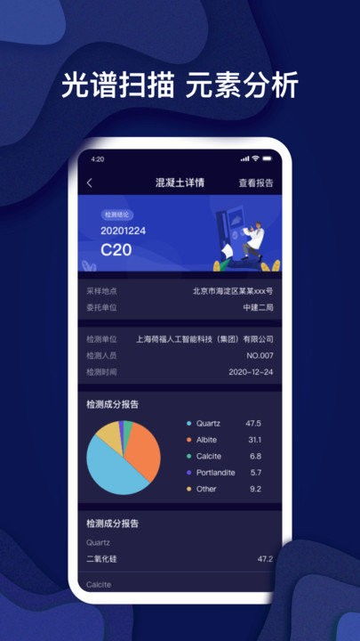 粉丝网app官方下载,精细化计划设计_PalmOS1_v9.962