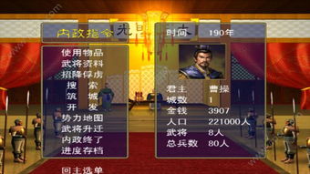 群英1版本,快速执行方案解答&amp;VIP_v1.135