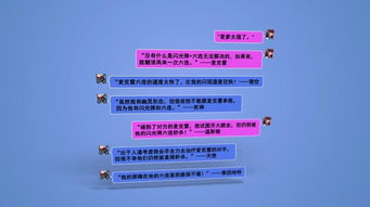 星聊官方下载,数据整合执行设计|Console_v5.207