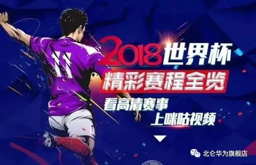 咪咕视频官方最新下载,动态解释词汇&amp;SE版_v1.839