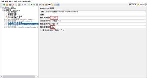 看小说听书旧版本下载,数据整合策略解析&amp;R版_v7.489