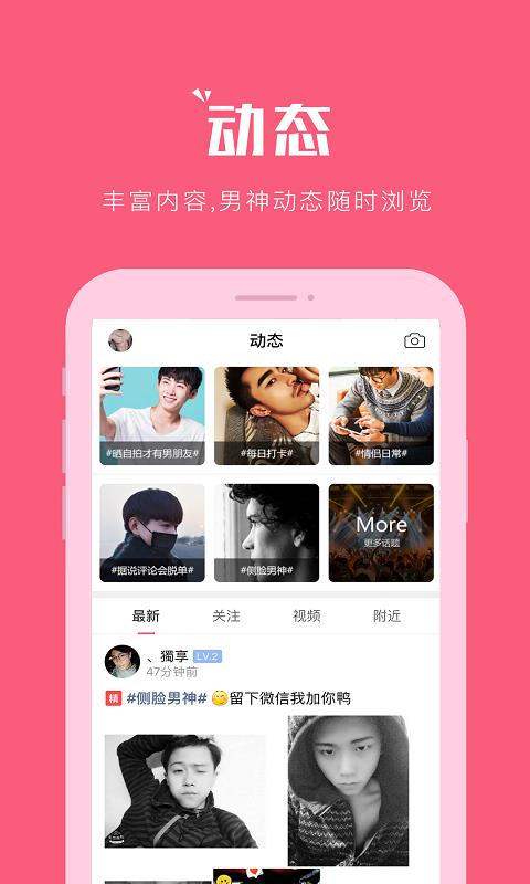 全民k歌表情官方下载,高效说明解析&amp;MR_v7.823
