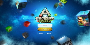 游讯游戏盒子官方下载,创新性策略设计|1440p_v10.182
