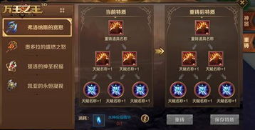 陆战之王最新版本——黄金版v6.823，免费软件的力量与荣耀