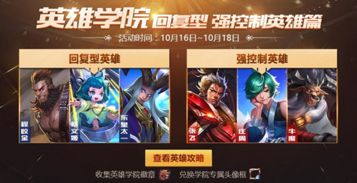 英雄的黎明最新版本——运动版_v9.205，免费软件之强大与优势解析