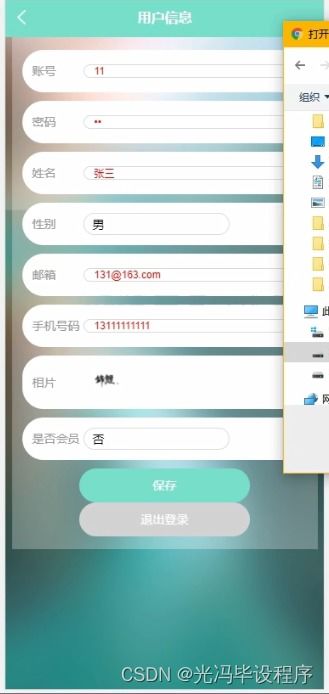 微信好用的版本,实地设计评估解析_Notebook_v10.539