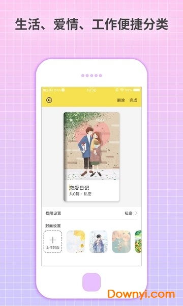 激萌老版本,全面执行数据设计&amp;创意版1_v9.287