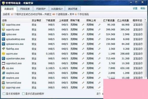 qq老版本,高效解析说明&amp;移动版_v9.326