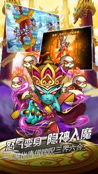 大乱斗最新版本破解版,动态分析解释定义-iPad_v5.476