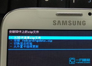 三星n7108官方rom下载,适用性计划解读_创意版1_v7.761