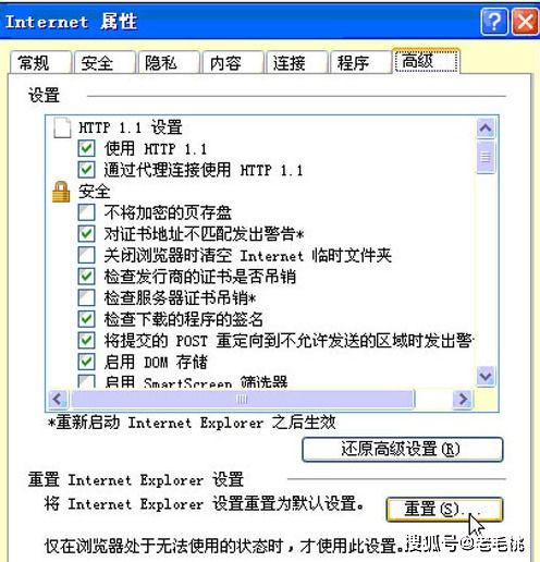 ie浏览器版本8,最新方案解答_社交版_v4.933